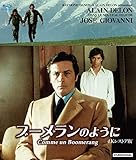 黒いチューリップ : DVD・ブルーレイ - 映画.com